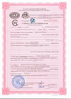 Certificate of conformity for steel corners (kz)