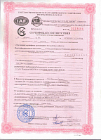 Certificate of conformity for steel corners