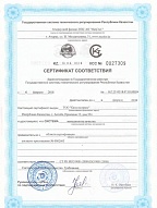 Certificate of conformity for services