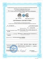 Certificate of conformity for construction and installation works