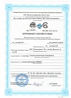 Certificate of conformity for construction works