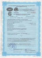 Certificate of conformity for concrete mixtures