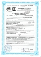 Certificate of Conformity for prefabricated structures and parts